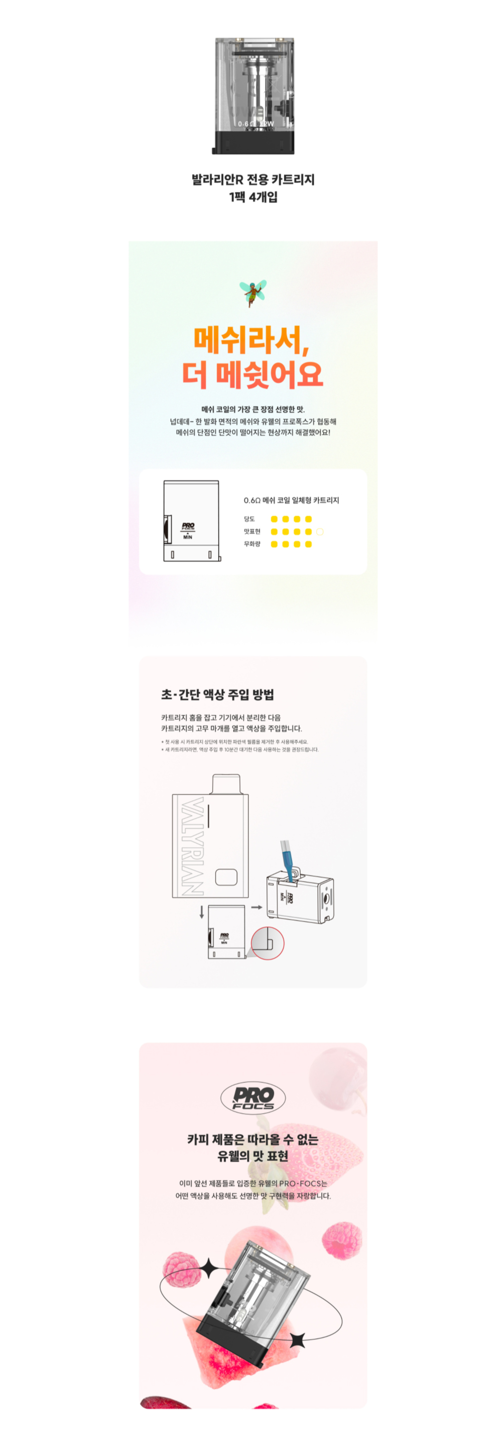 화장품 화이트 색상 이미지-S1L3