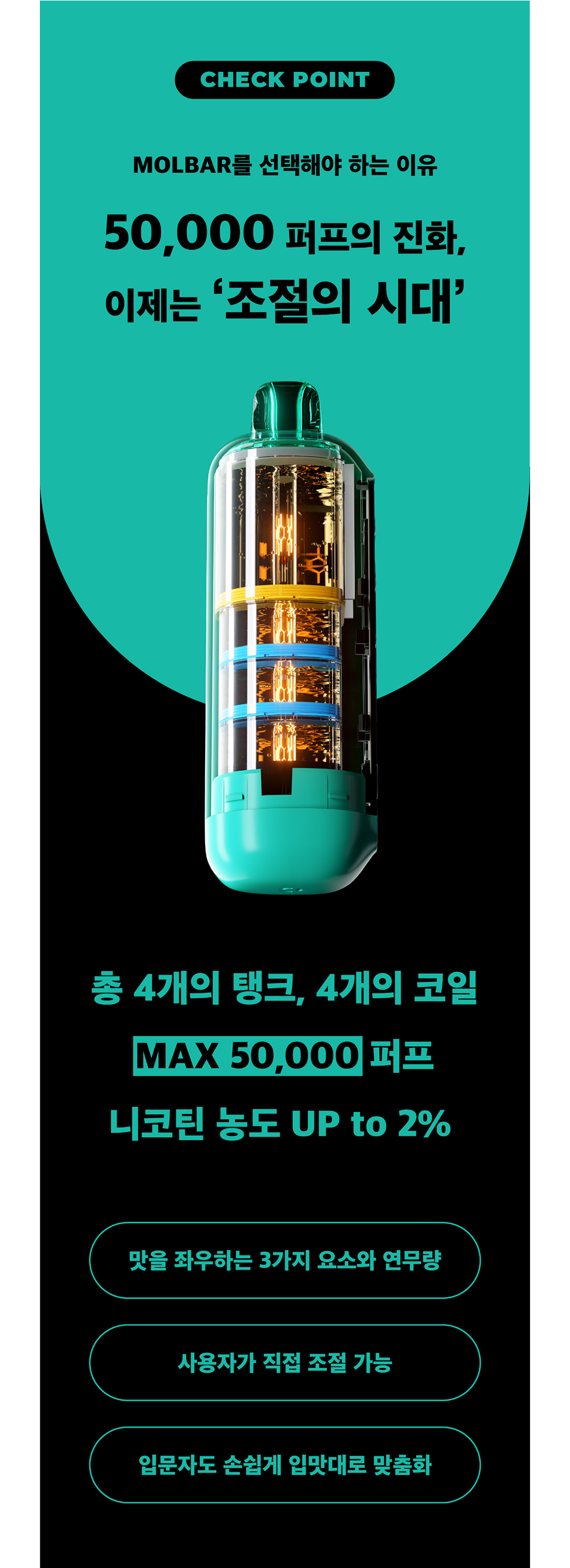 화장품 상품상세 이미지-S1L5