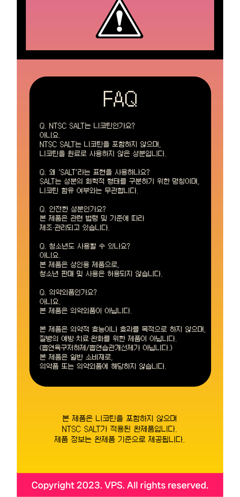 화장품 상품 이미지-S1L8