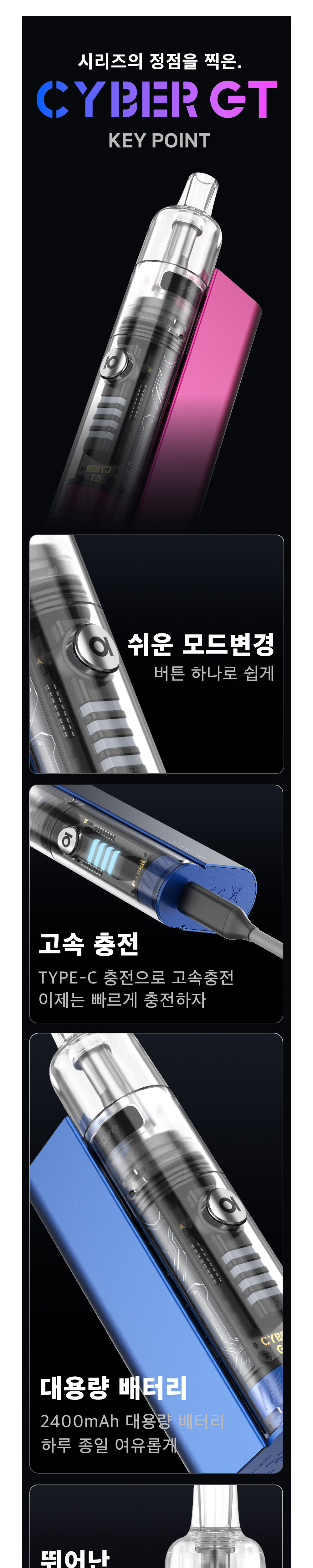 화장품 상품상세 이미지-S1L3
