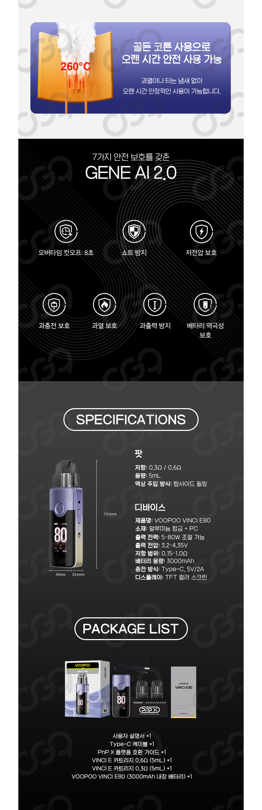 점퍼 상품상세 이미지-S1L2