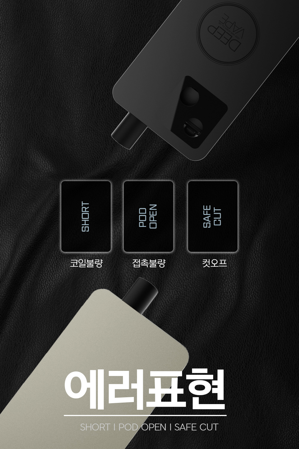 화장품 상품상세 이미지-S1L9