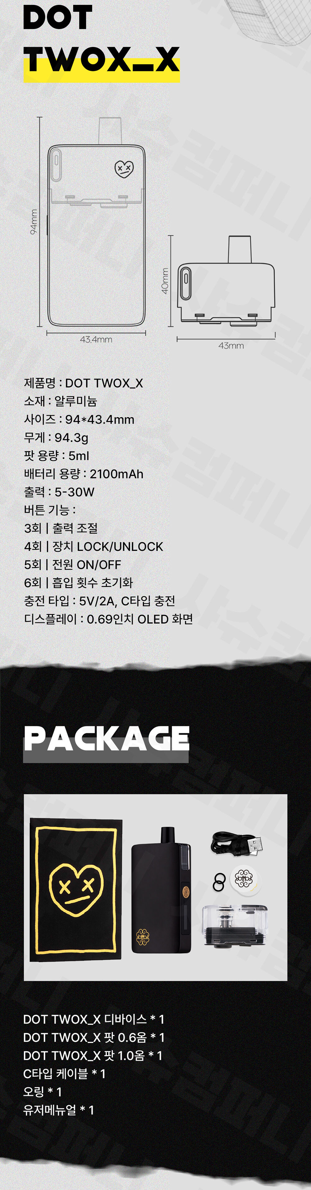 화장품 상품상세 이미지-S1L7