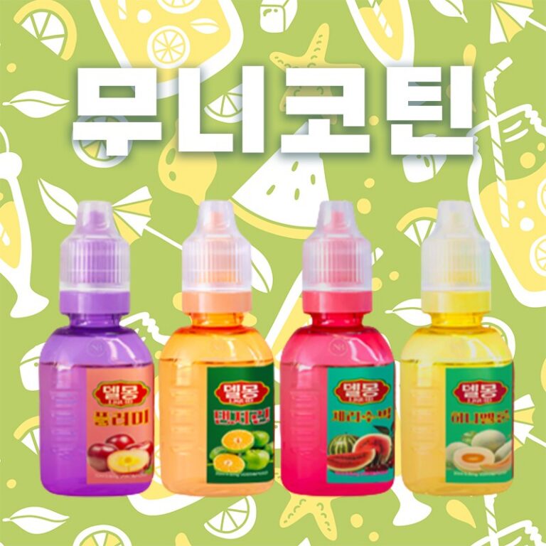■ [무니코틴] 델몽 입호흡 시리즈 30ml