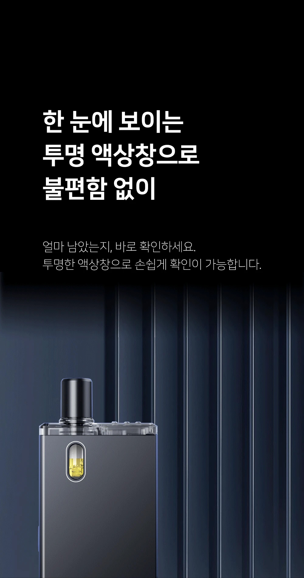 화장품 상품상세 이미지-S1L46