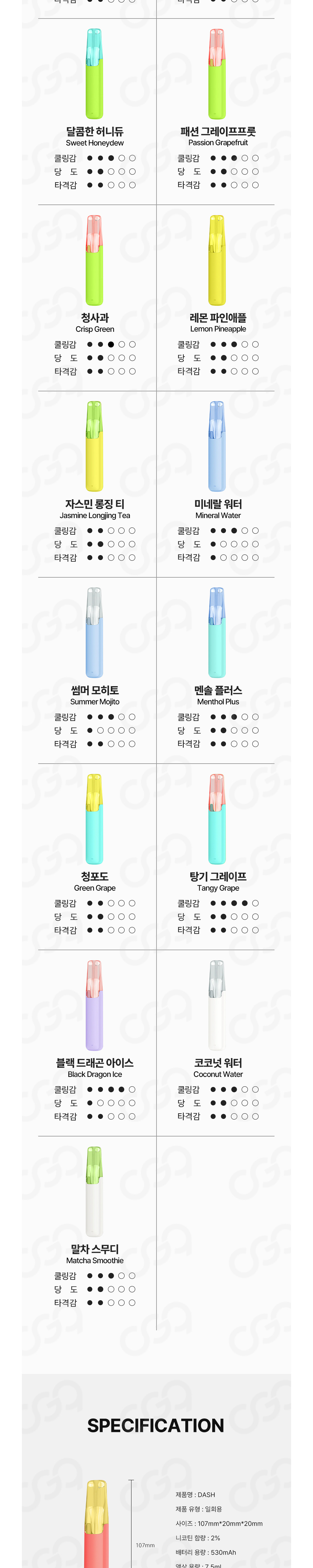 악세사리 화이트 색상 이미지-S1L2