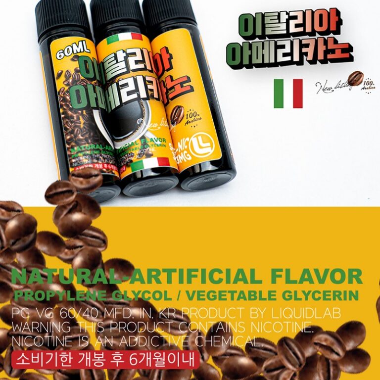 ■ [리퀴드랩] 이탈리아 아메리카노 60ml