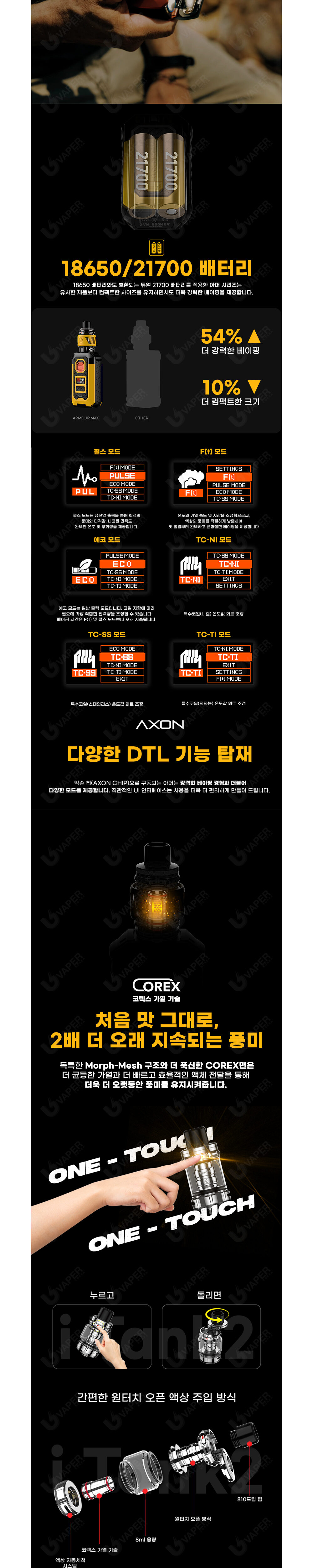 점퍼 상품상세 이미지-S1L4