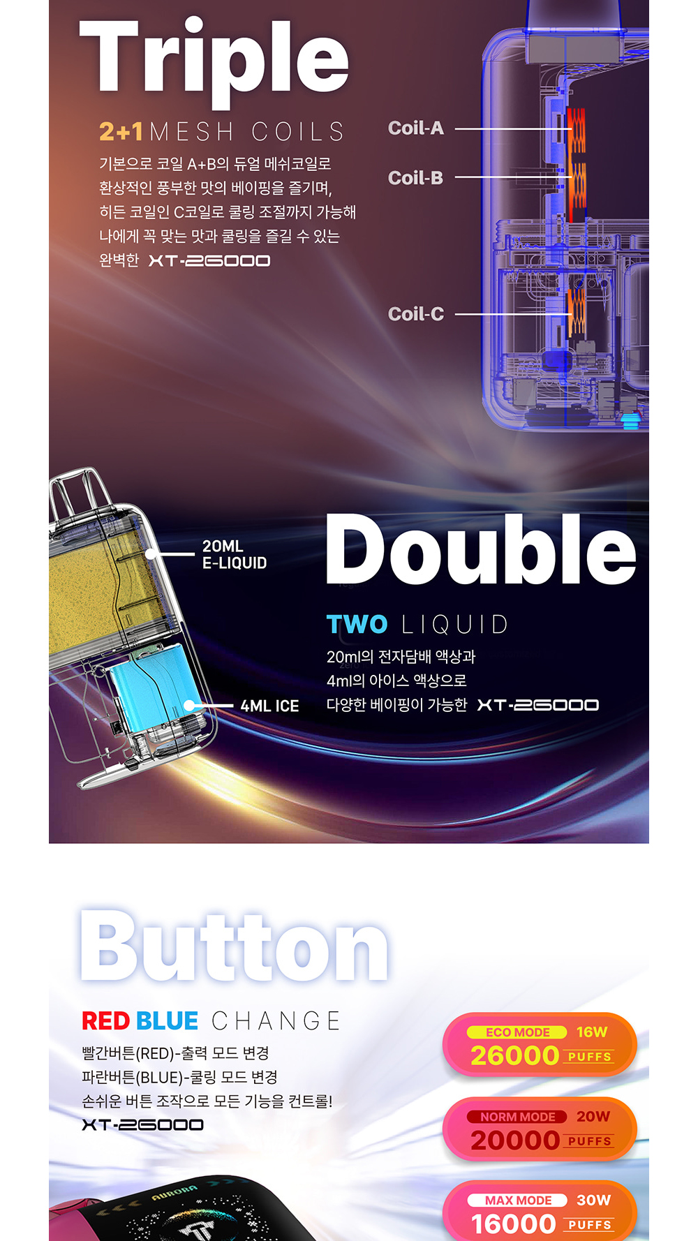 화장품 상품상세 이미지-S1L3