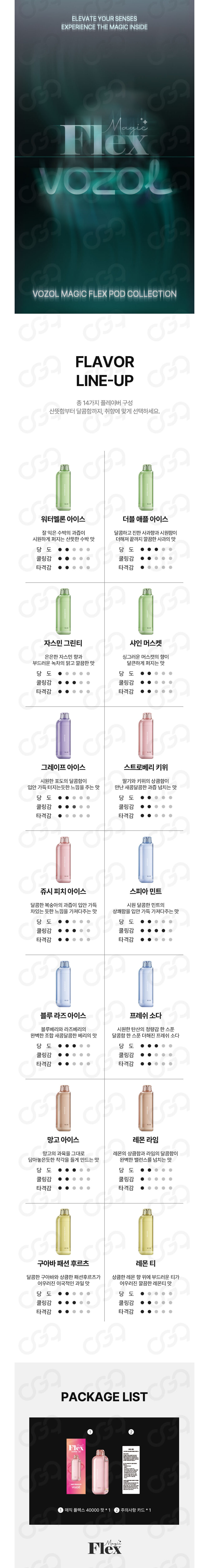 점퍼 상품상세 이미지-S1L3