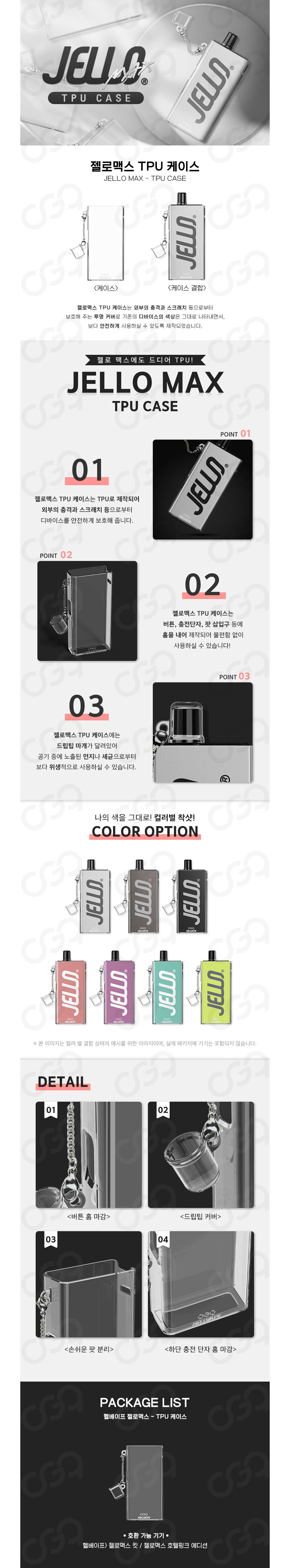 점퍼 상품상세 이미지-S1L2