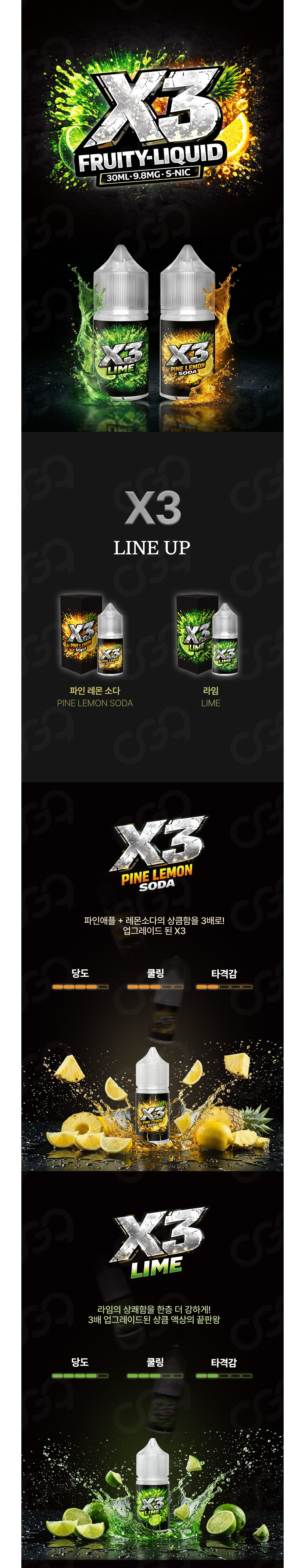 점퍼 상품상세 이미지-S1L2