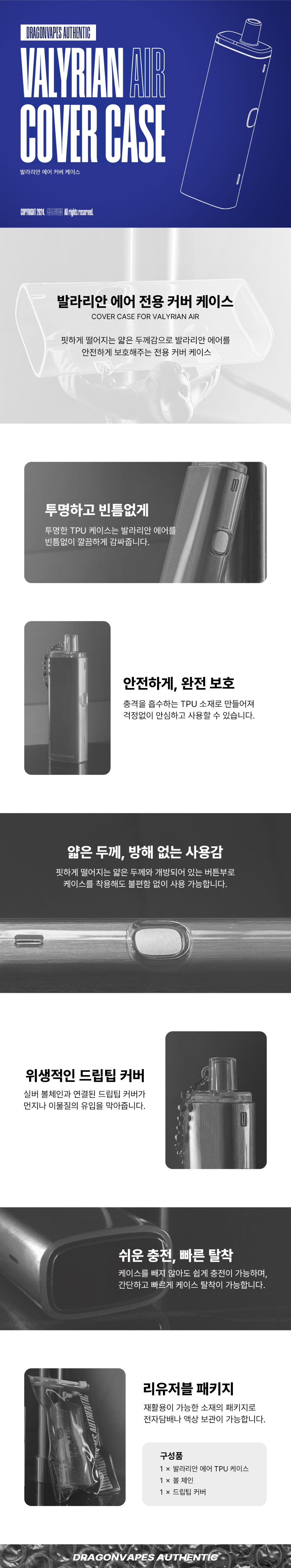 점퍼 상품상세 이미지-S1L2