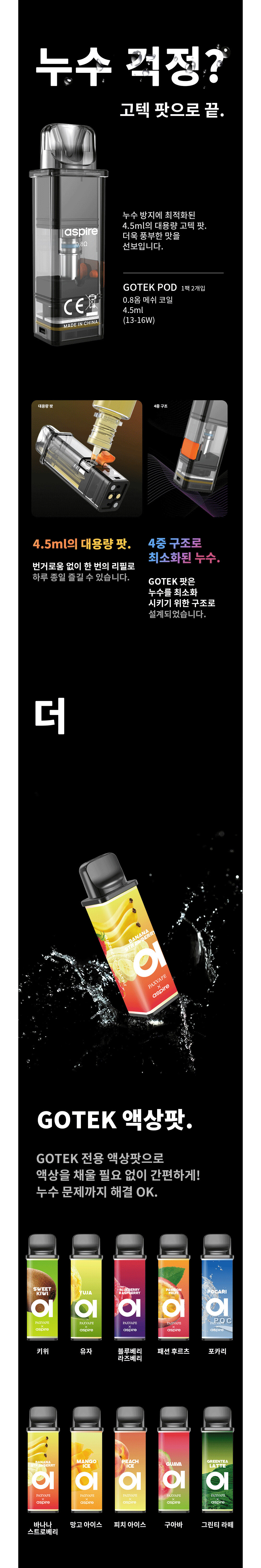 화장품 상품상세 이미지-S2L7