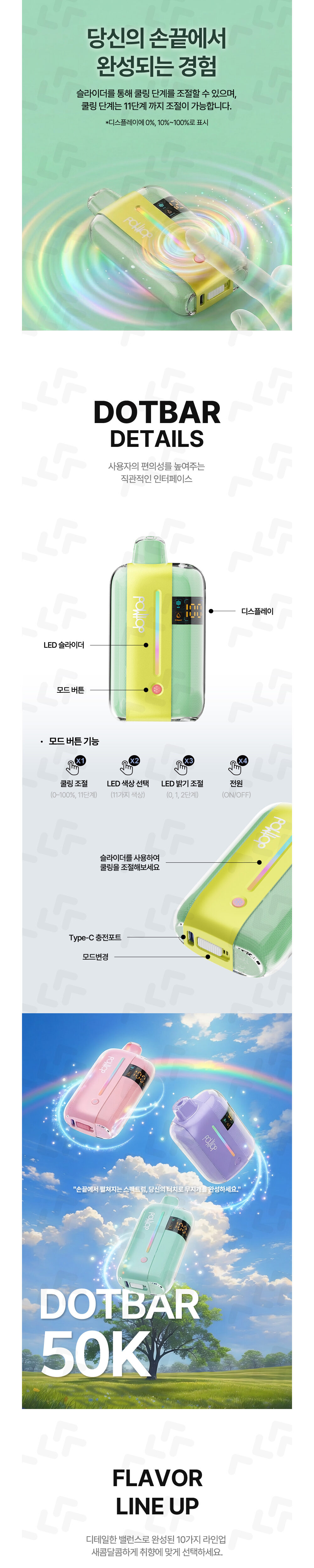 악세사리 스카이블루 색상 이미지-S1L2