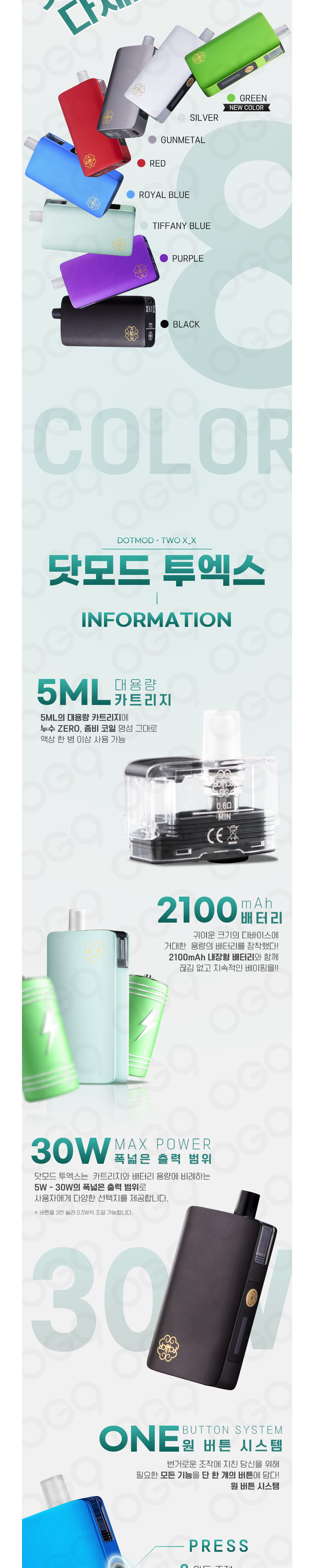 화장품 상품상세 이미지-S2L1