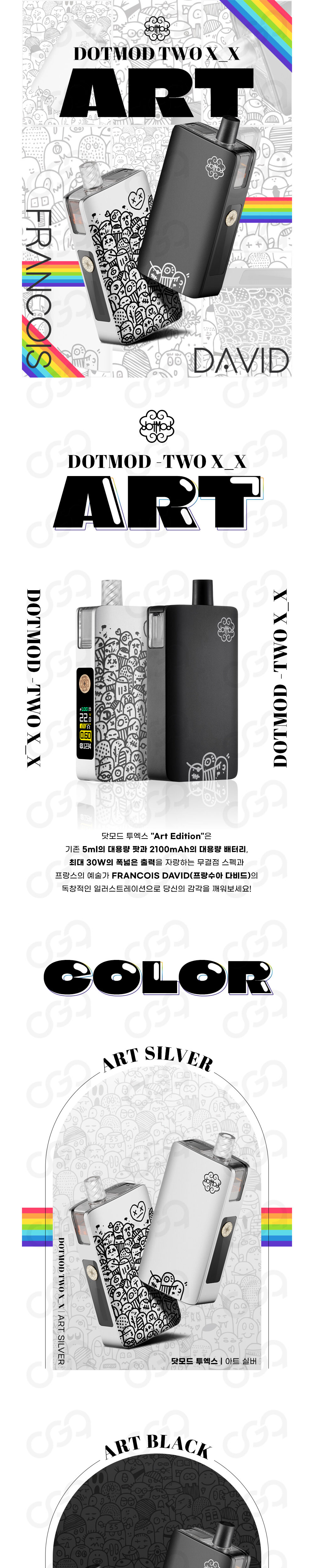 점퍼 상품상세 이미지-S1L2