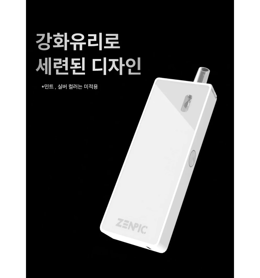 화장품 차콜 색상 이미지-S1L15