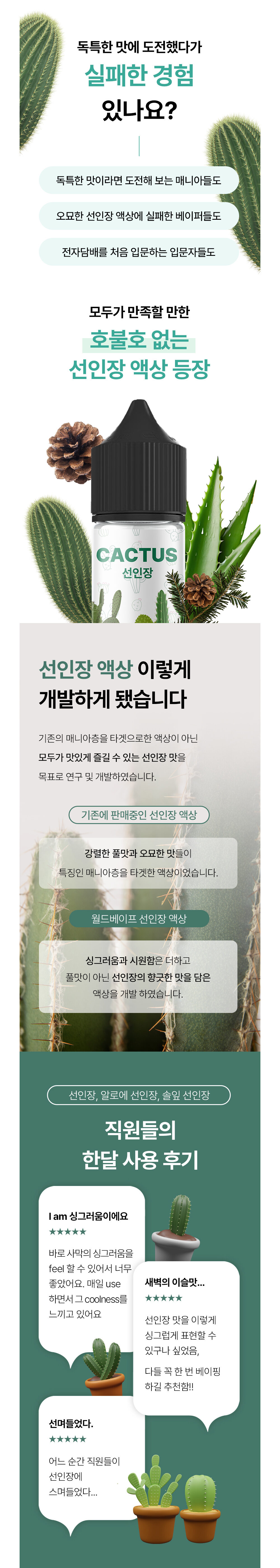 화장품 상품 이미지-S1L5