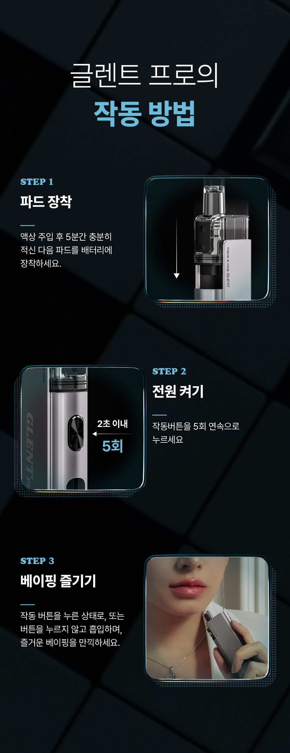 화장품 상품상세 이미지-S1L13