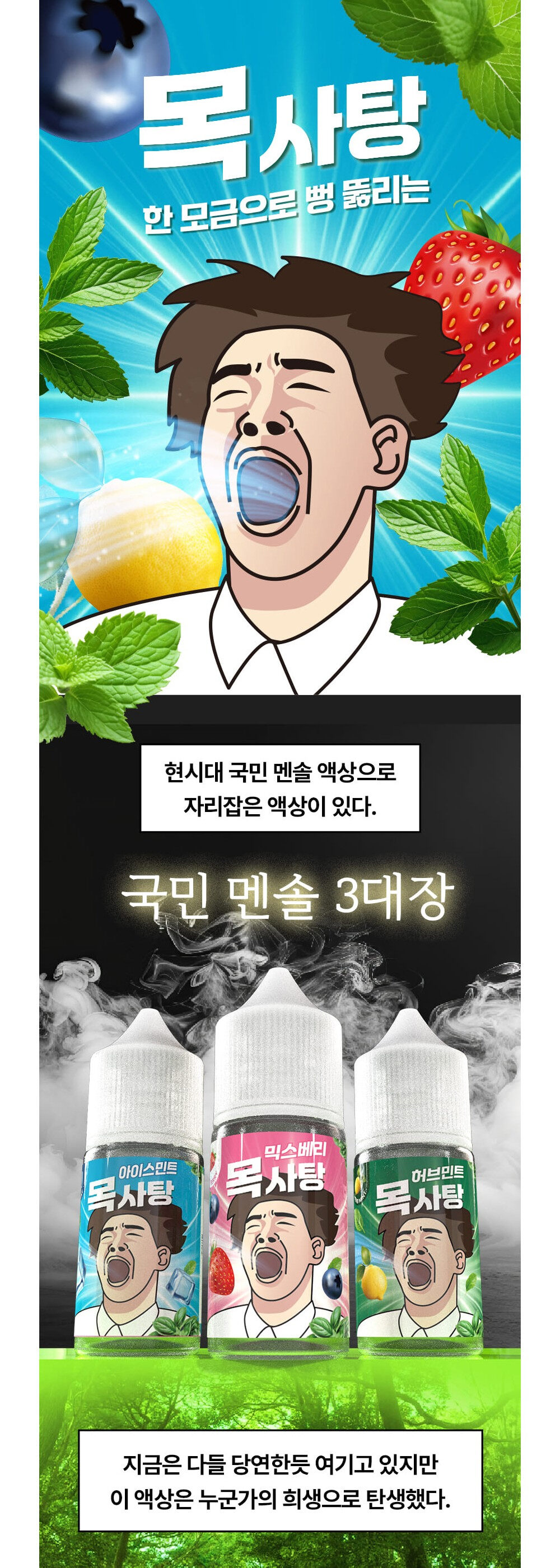 화장품 모델 착용 이미지-S1L4