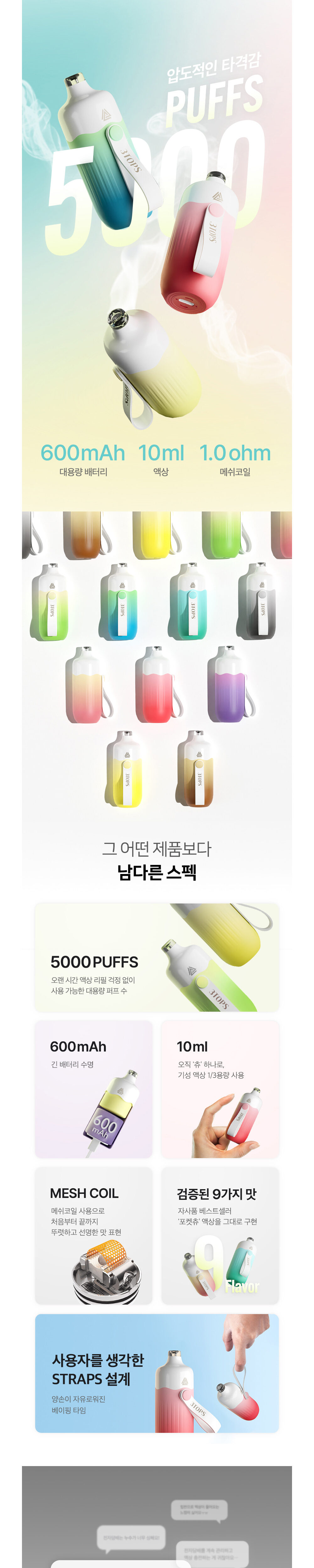 악세사리 상품상세 이미지-S1L4