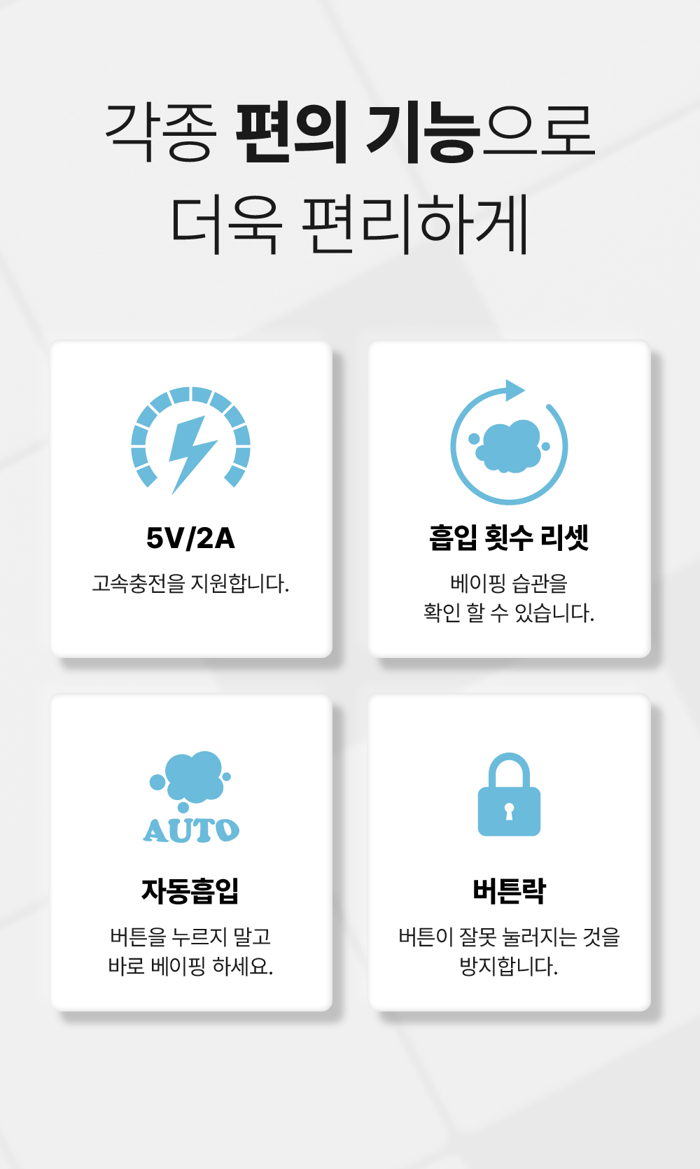 화장품 상품 이미지-S1L7