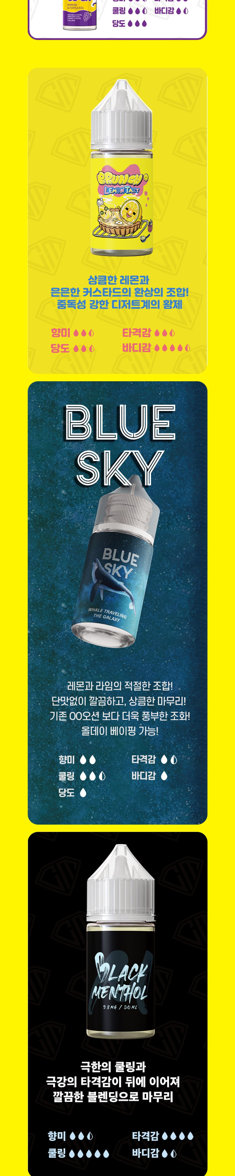 화장품 상품상세 이미지-S7L2