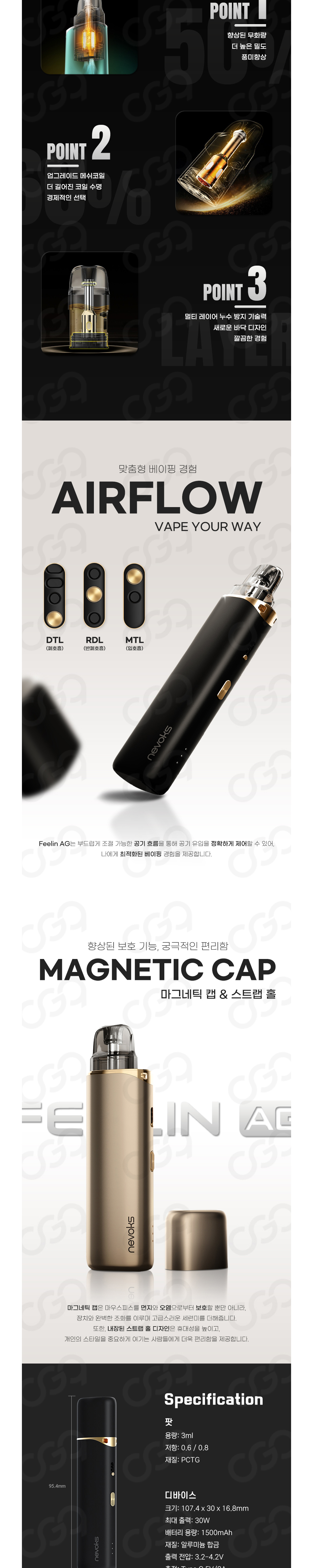 화장품 상품상세 이미지-S1L6