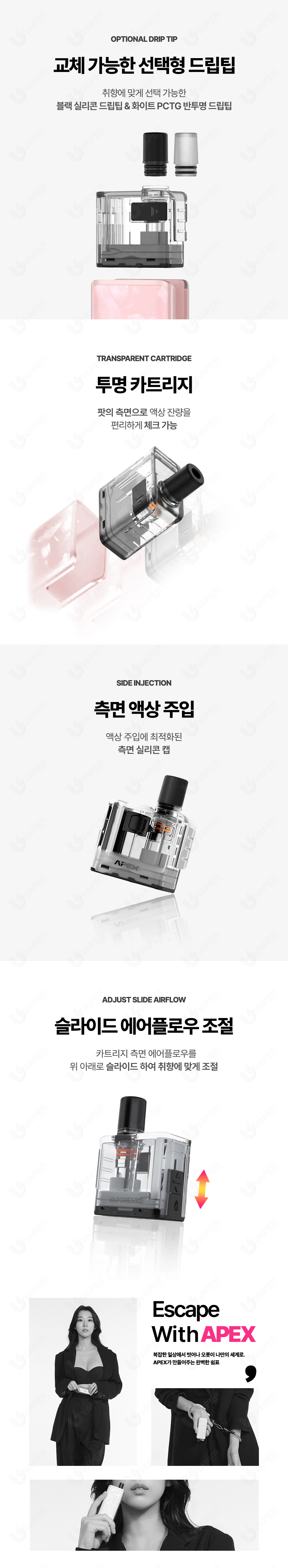악세사리 화이트 색상 이미지-S1L5