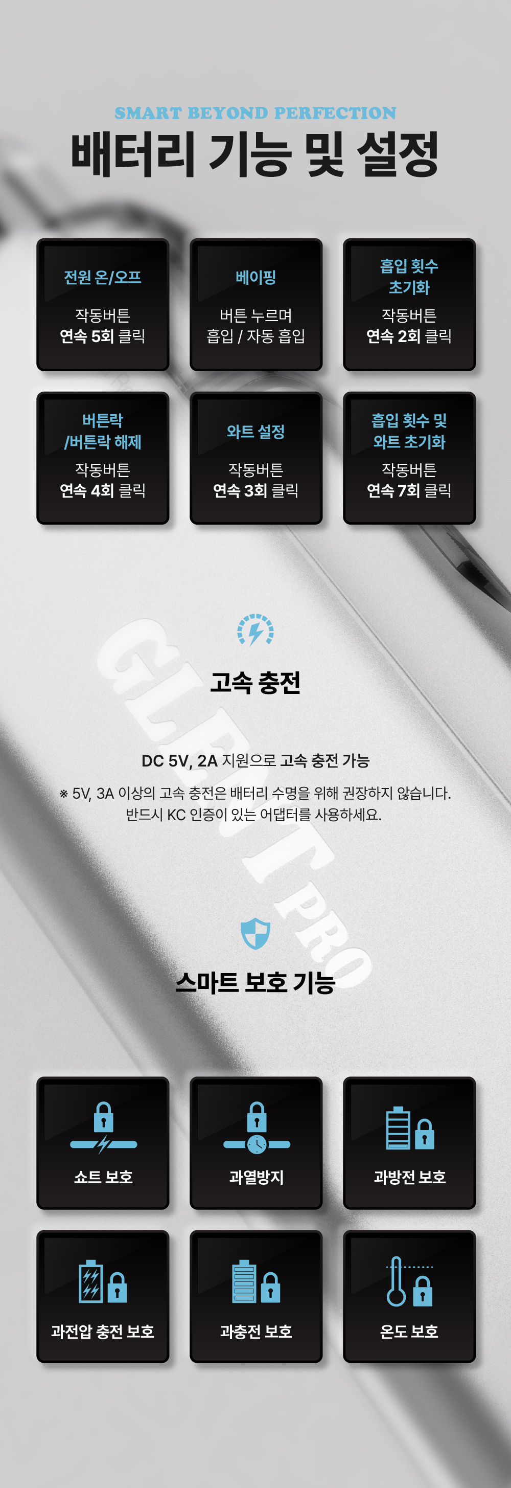 화장품 상품상세 이미지-S1L14