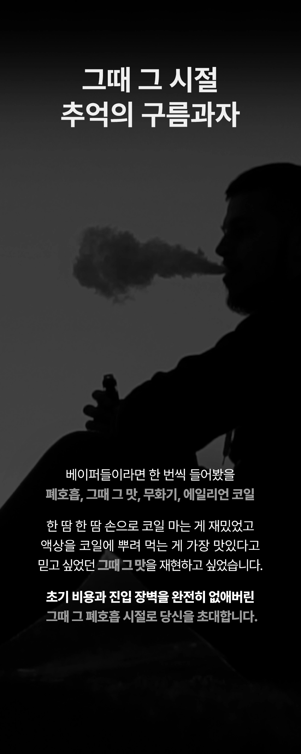 화장품 상품상세 이미지-S1L3