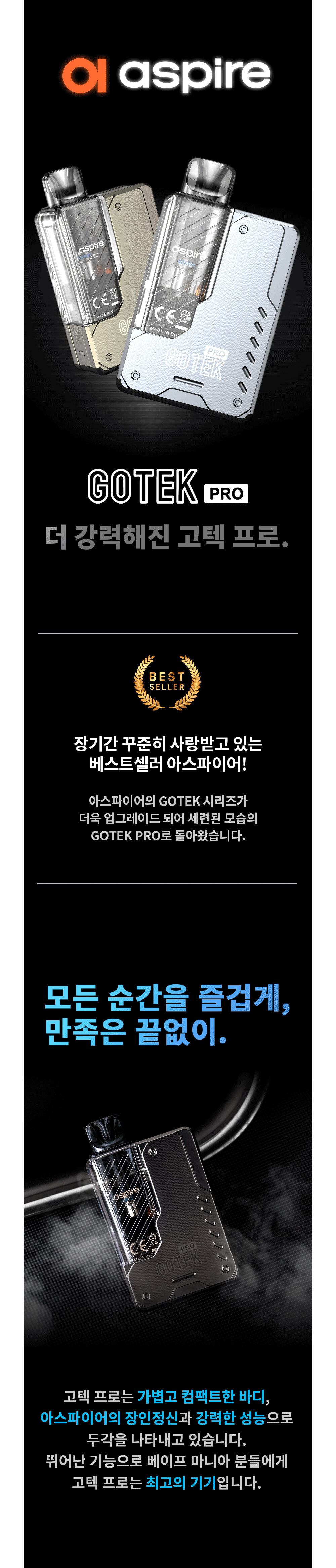 화장품 상품상세 이미지-S1L3