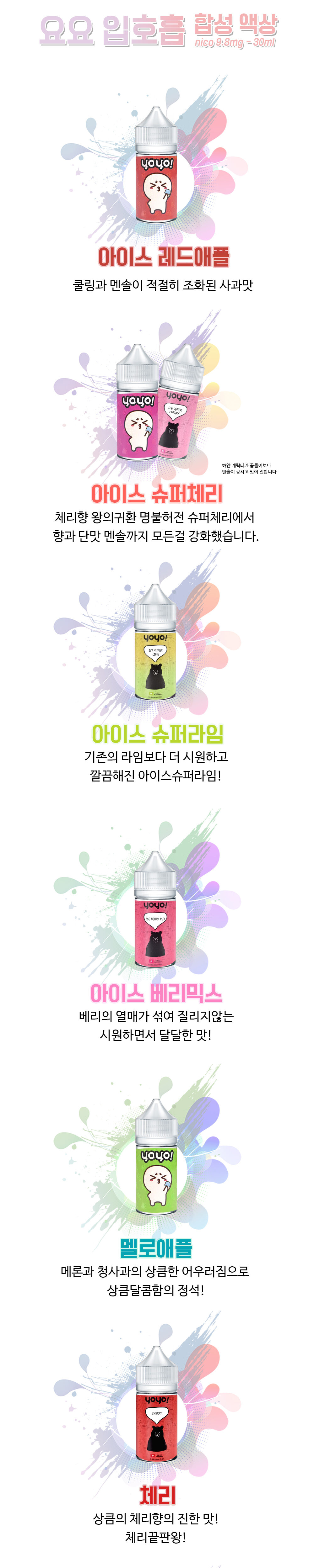 점퍼 상품상세 이미지-S1L2