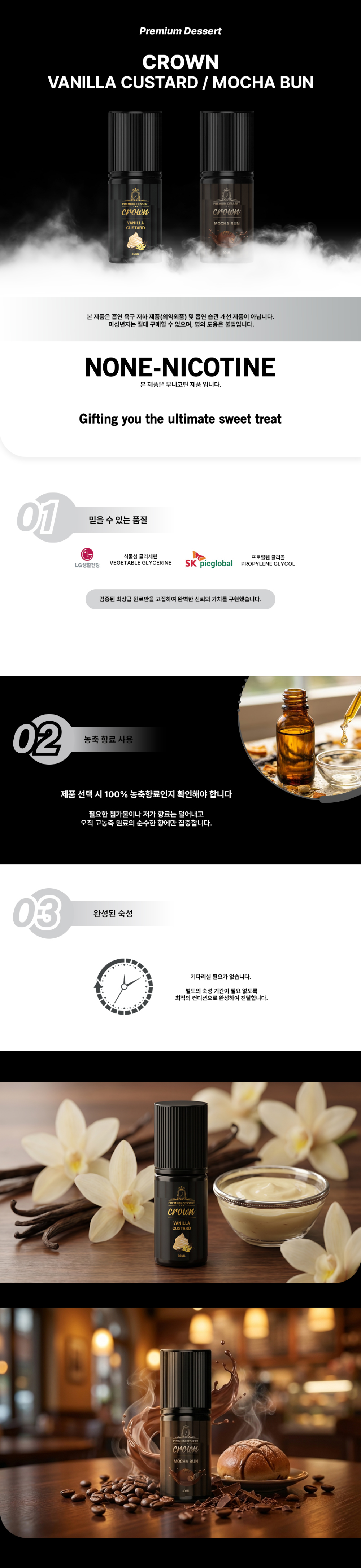 점퍼 상품상세 이미지-S1L3