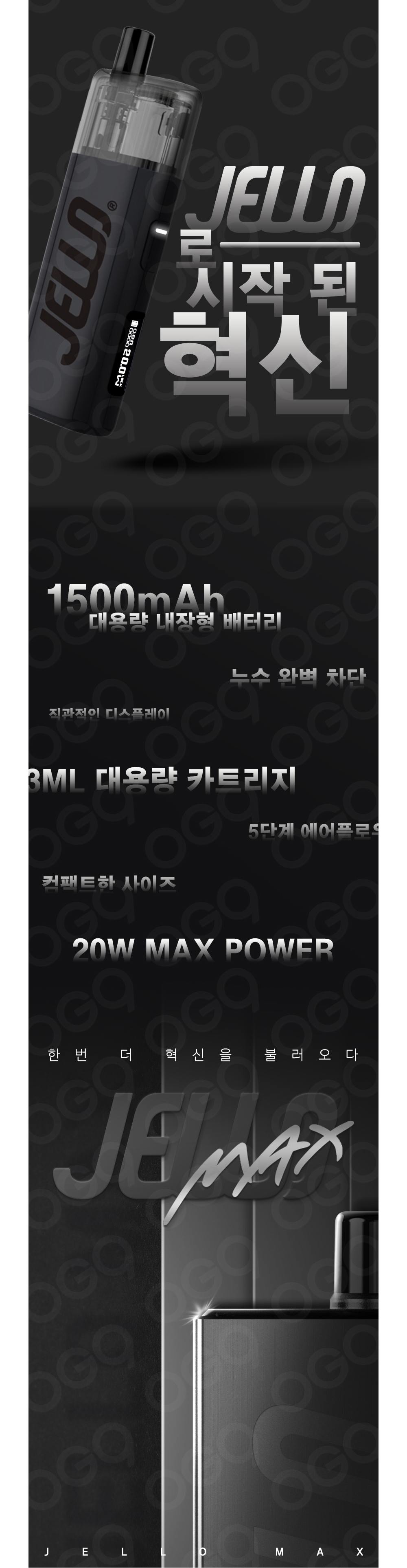 화장품 상품상세 이미지-S2L11