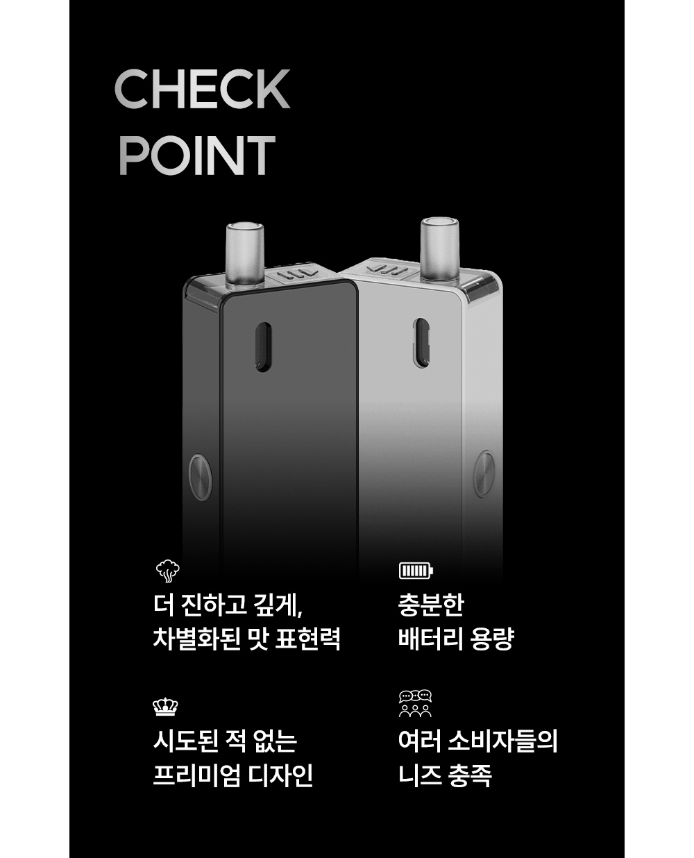 화장품 차콜 색상 이미지-S1L6