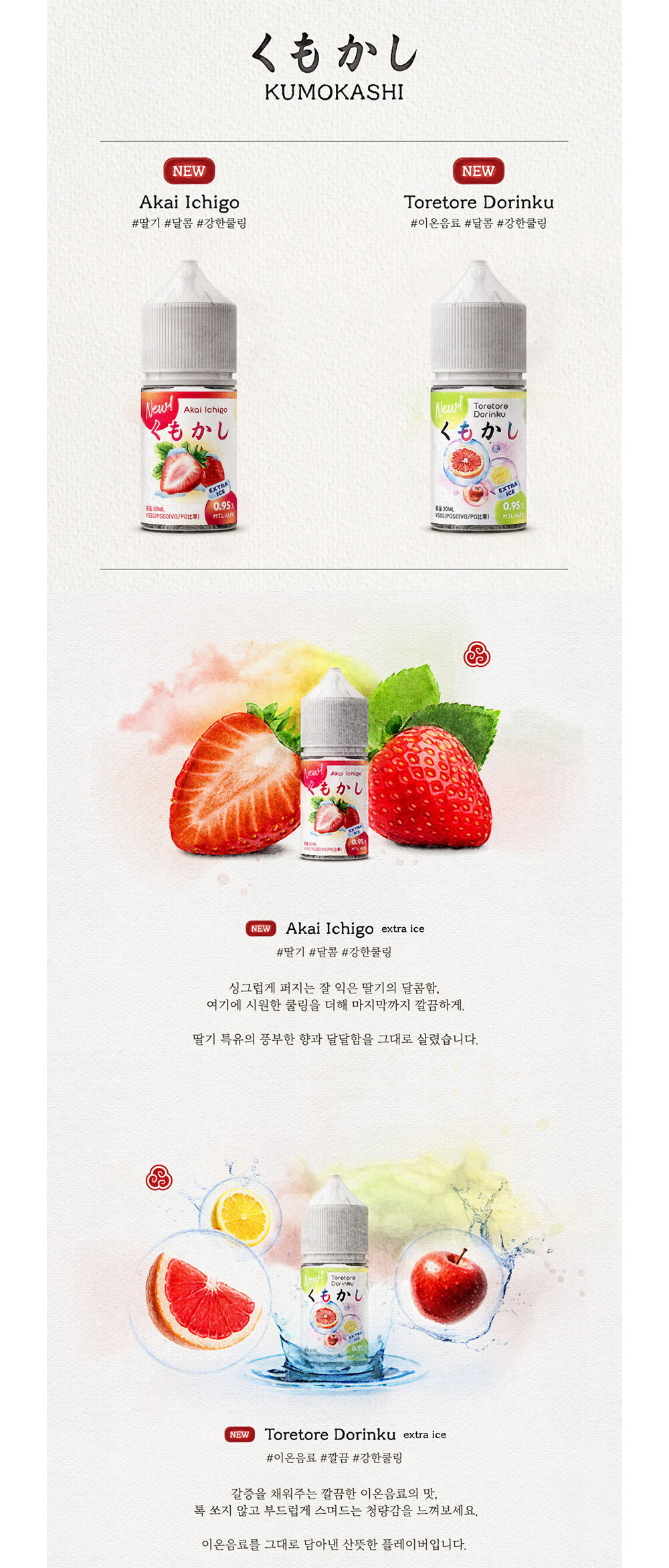 악세사리 상품 이미지-S1L2