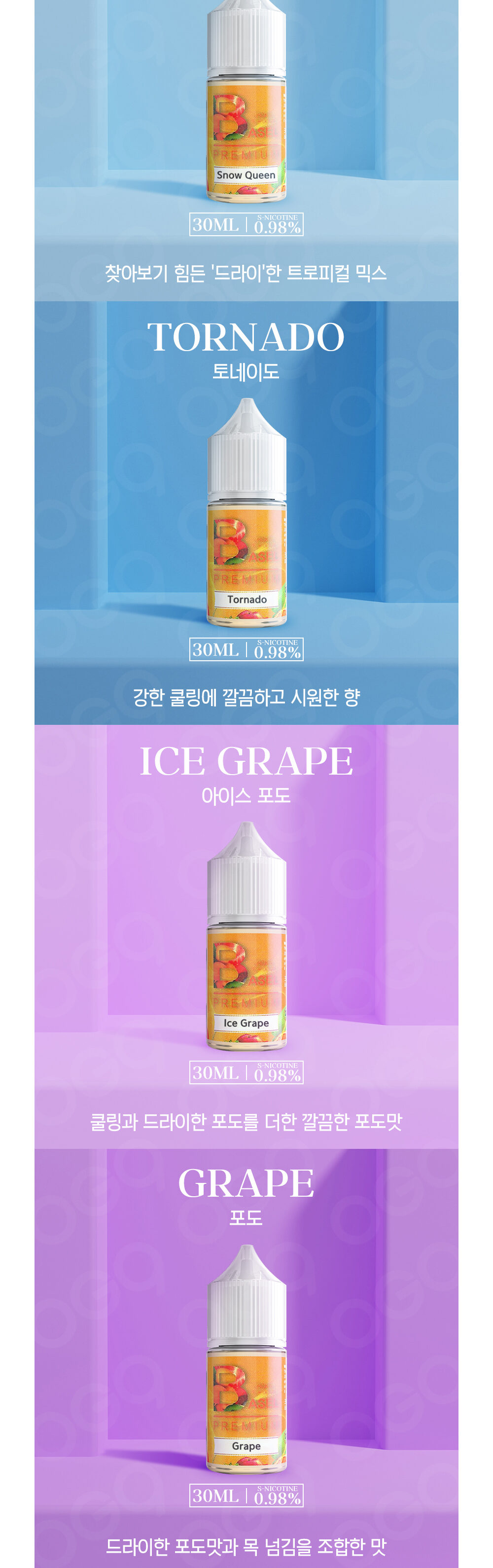 악세사리 상품 이미지-S2L1