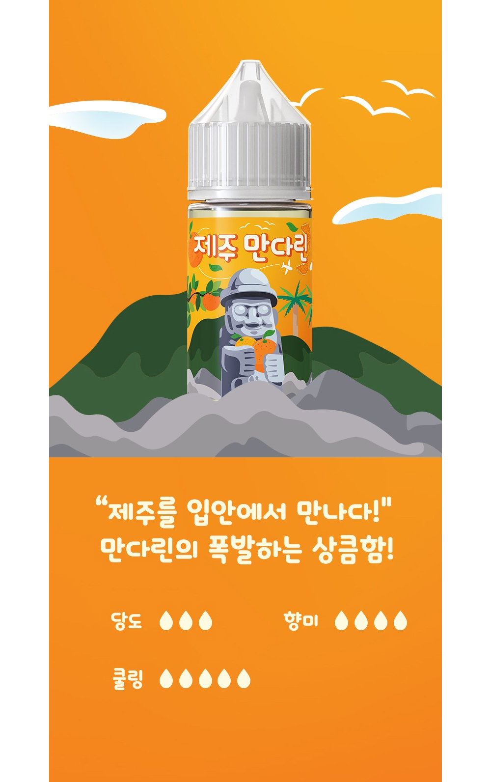 화장품 상품상세 이미지-S9L1