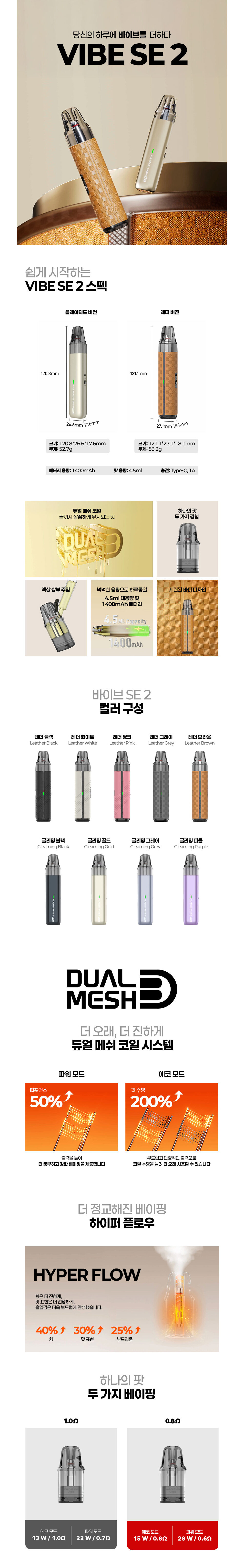 화장품 상품 이미지-S1L2