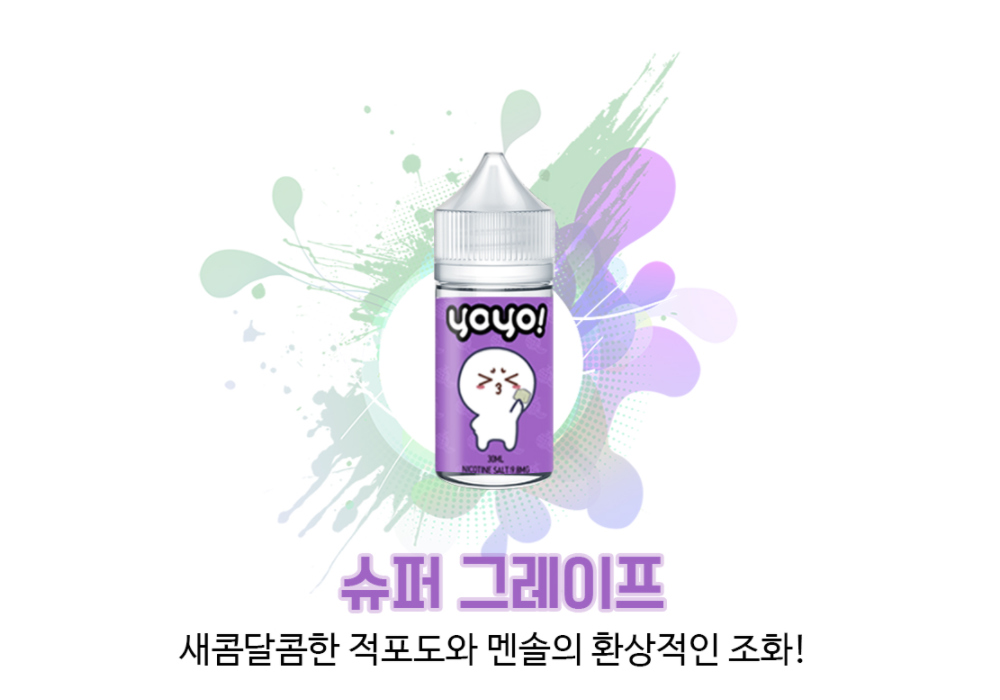 악세사리 바이올렛 색상 이미지-S1L1