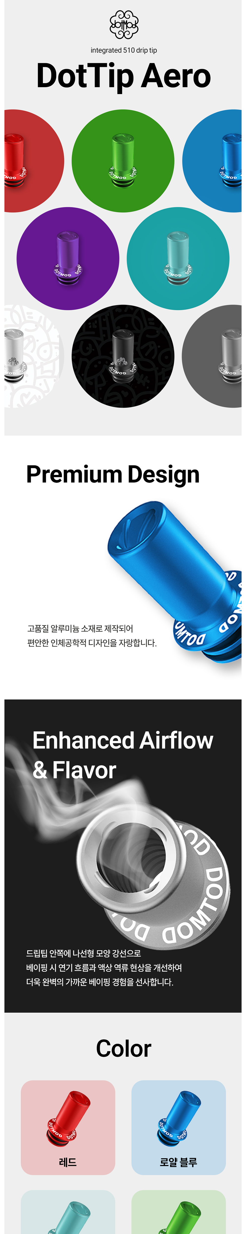 점퍼 상품상세 이미지-S1L2