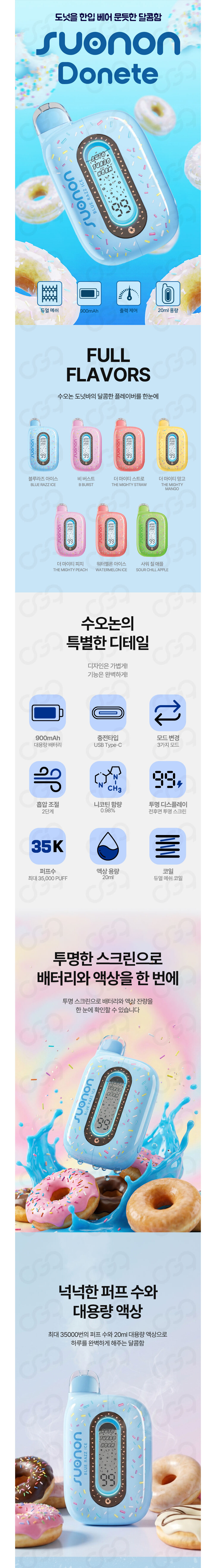 악세사리 상품상세 이미지-S1L3