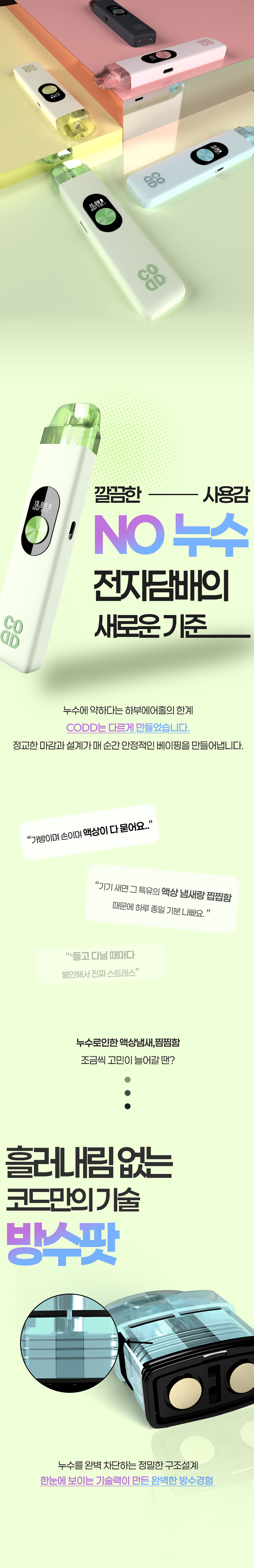 악세사리 상품상세 이미지-S1L4