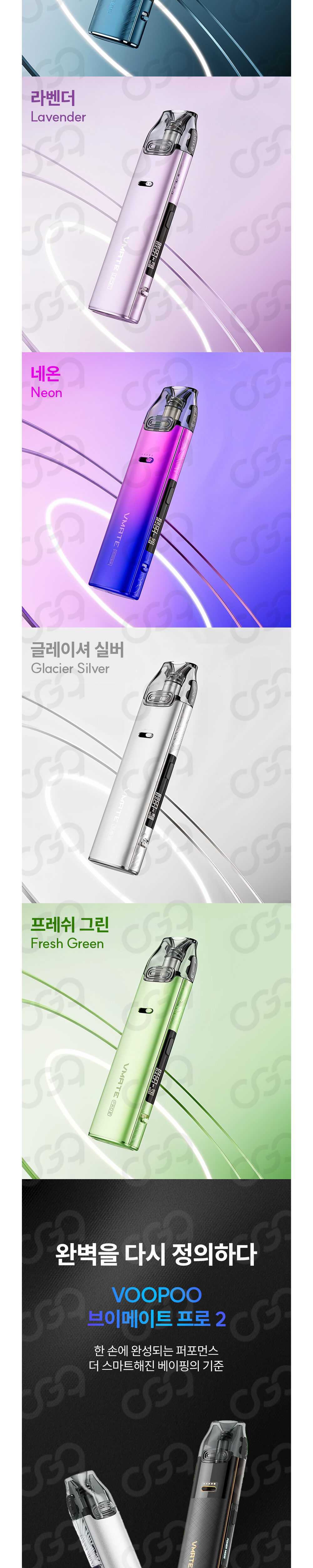 악세사리 상품상세 이미지-S1L2
