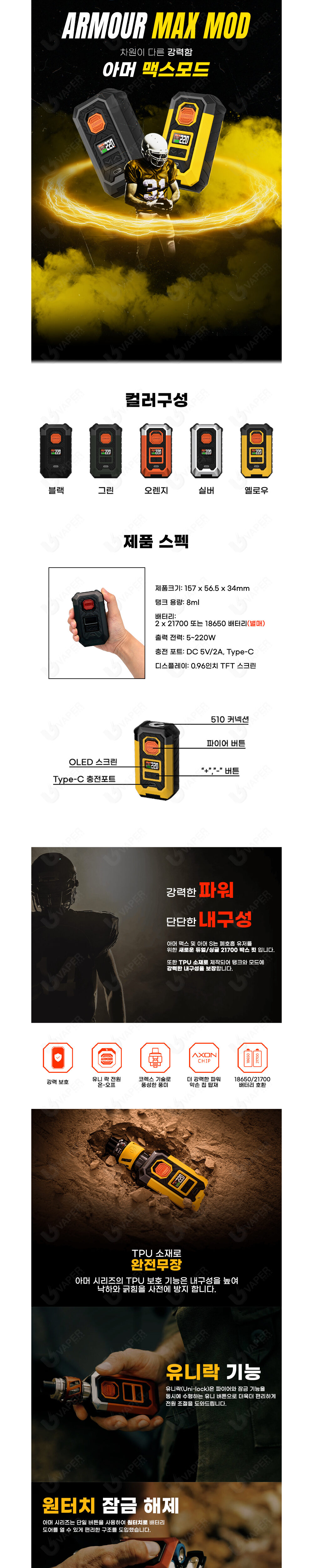 점퍼 상품상세 이미지-S1L4