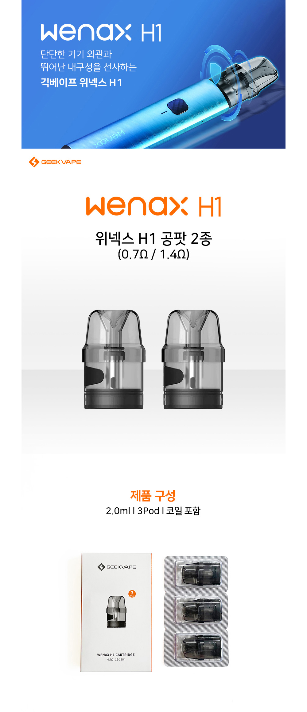 화장품 상품 이미지-S1L2