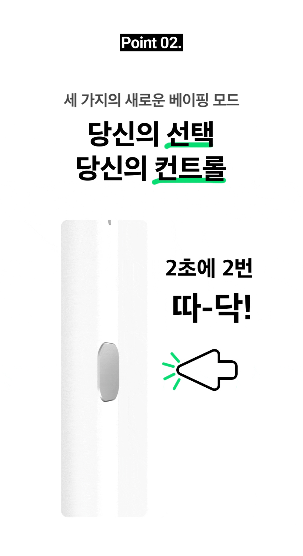 화장품 상품 이미지-S1L10