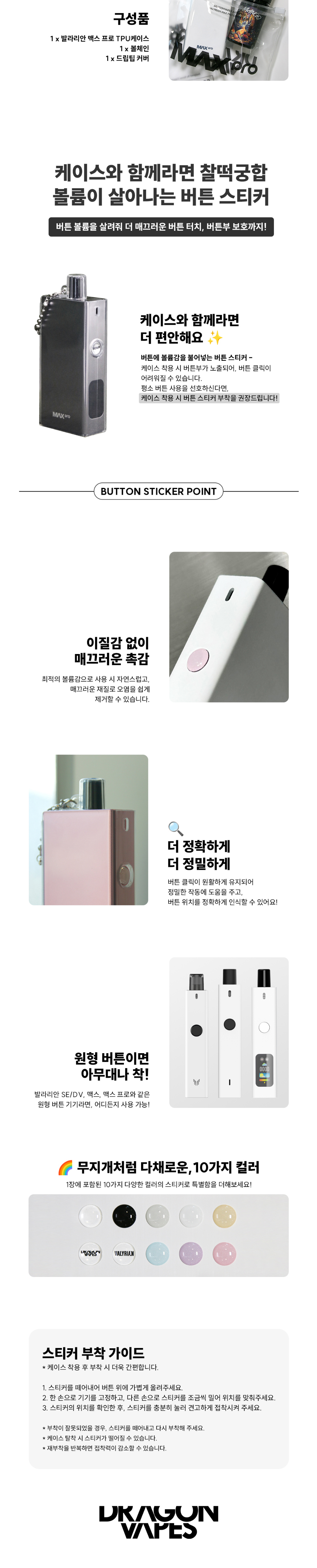 악세사리 상품 이미지-S1L2